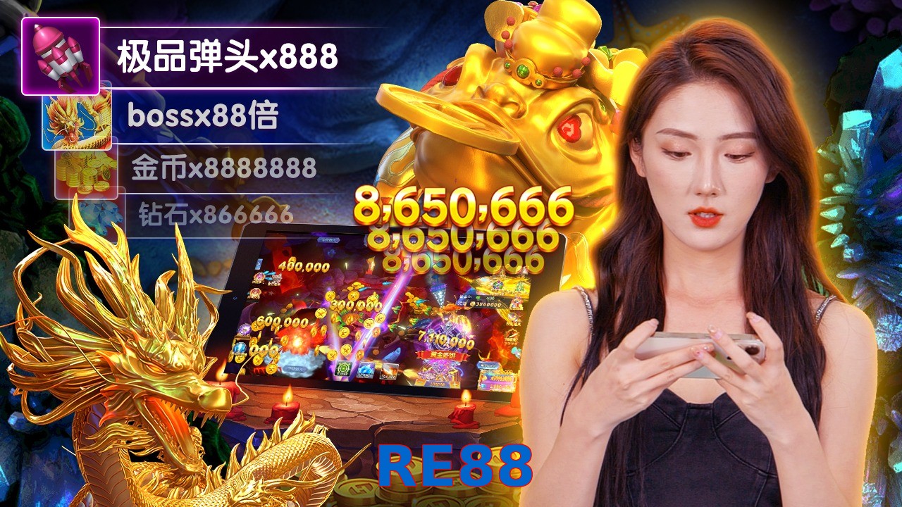RE88